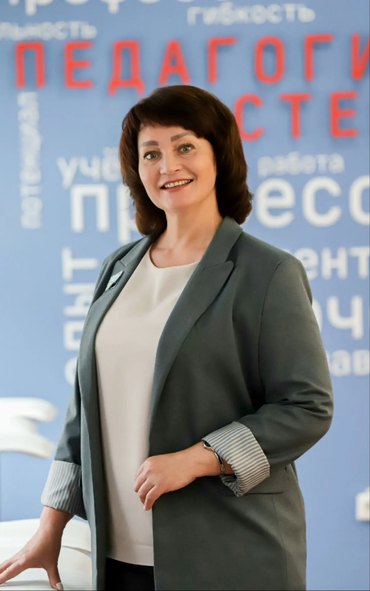 Онгемах В.В.